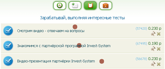 Заработок в интернете от 1 рубля