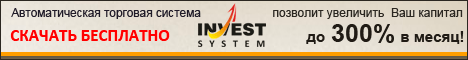      Invest-System